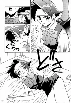 Page 23 of GUILTY ANGEL