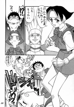 Page 27 of GUILTY ANGEL