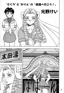 Page 6 of GUILTY ANGEL