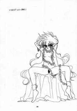 Page 13 of Marble Image Revolution