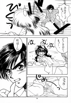 Page 6 of Marble Image Revolution