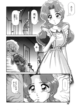 Page 100 of Maid Shoujo Club Vol. 1