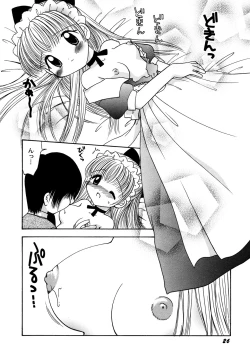 Page 28 of Maid Shoujo Club Vol. 1