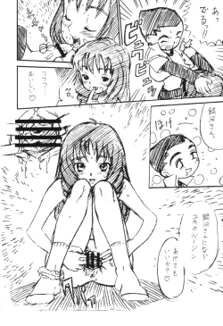 Page 21 of Dendoh Musume