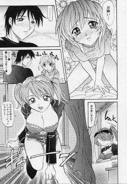 Page 140 of Playstyle