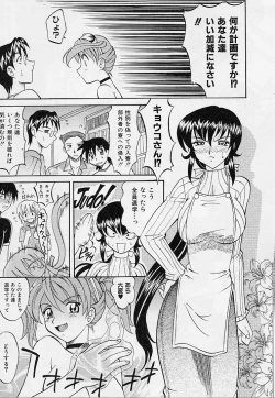 Page 148 of Playstyle