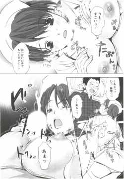 Page 30 of Hatsunyuu