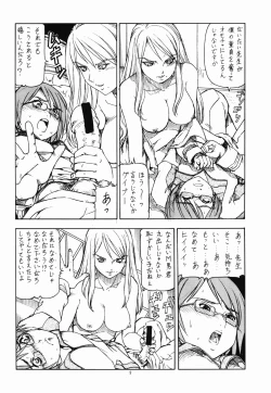 Page 9 of Over Manko Chinpo Gainer Cynthia-sama Ga Miteru