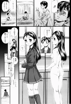 Page 129 of Shoujo Shikou