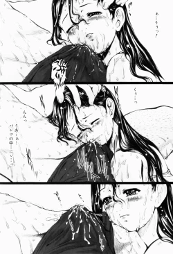 Page 35 of Shoujo Shikou