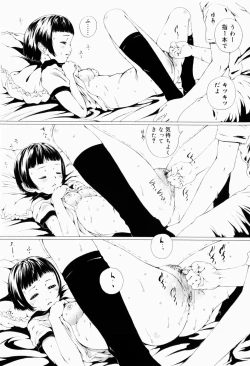 Page 52 of Shoujo Shikou