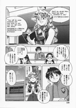 Page 126 of Saint Pheromone Gakuen