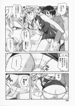 Page 132 of Saint Pheromone Gakuen