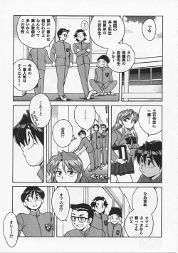 Page 137 of Saint Pheromone Gakuen