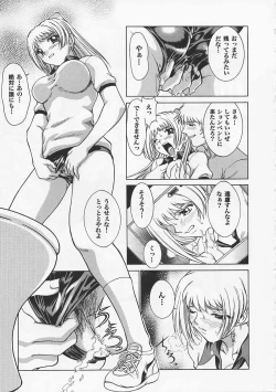 Page 35 of Saint Pheromone Gakuen