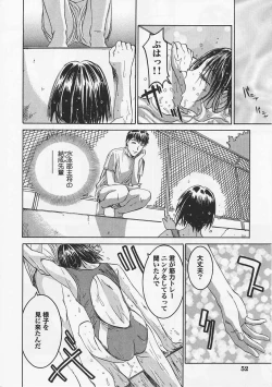 Page 52 of Saint Pheromone Gakuen