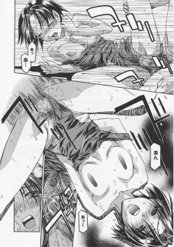 Page 62 of Saint Pheromone Gakuen