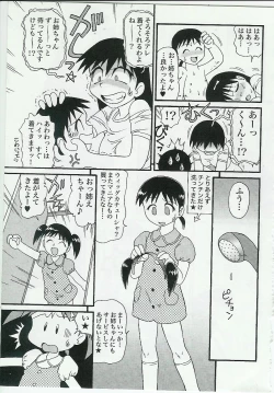 Page 40 of Kyoudai Renka Vol.4