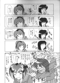 Page 128 of Yousei Nikki No. 6