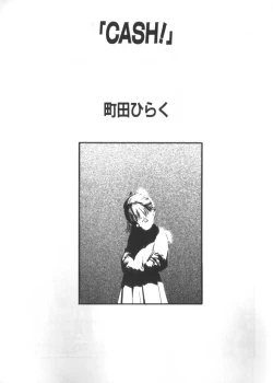 Page 57 of Yousei Nikki No. 6