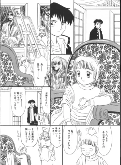 Page 76 of Yousei Nikki No. 6