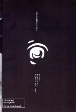 Page 35 of Houtai Shoujo THE THIRD