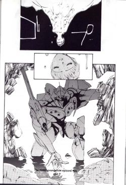 Page 57 of Houtai Shoujo THE THIRD