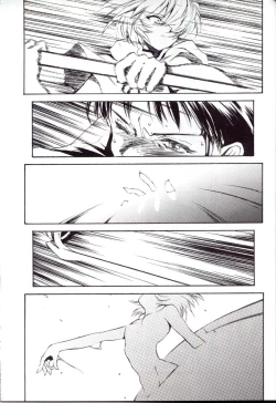 Page 86 of Houtai Shoujo THE THIRD