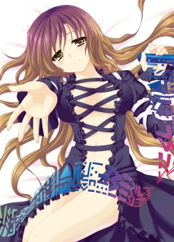 Page 19 of Hijiri OneeTHMMY Scans-