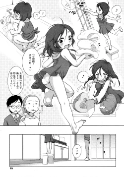 Page 9 of Mikai Chikara