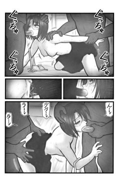 Page 7 of Ryoujoku Marimite Kareno U