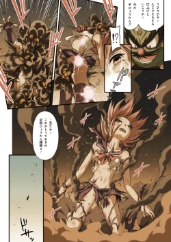 Page 12 of ピュアソルジャー・オトメイデン