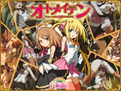 Page 1 of ピュアソルジャー・オトメイデン