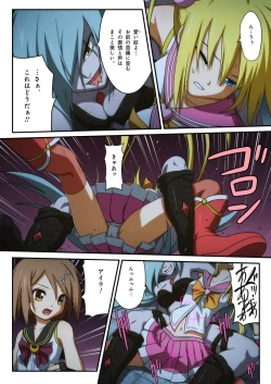 Page 30 of ピュアソルジャー・オトメイデン