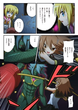 Page 43 of ピュアソルジャー・オトメイデン