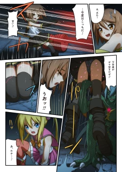 Page 44 of ピュアソルジャー・オトメイデン