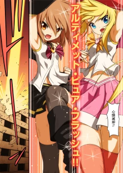 Page 54 of ピュアソルジャー・オトメイデン