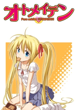 Page 5 of ピュアソルジャー・オトメイデン