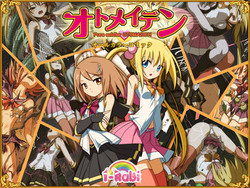 Download ピュアソルジャー・オトメイデン