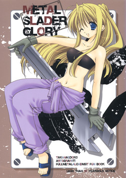 Download METAL SLADER GLORY