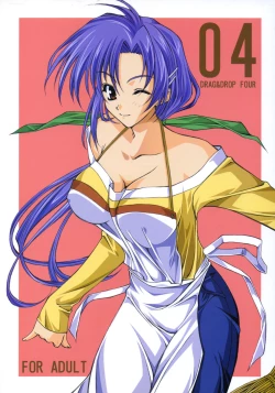 Page 1 of D&D04 DRAG&DROP FOUR