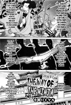 Page 1 of Shinobi no Bi | The Way of the Ninja