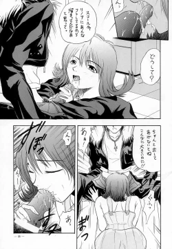 Page 30 of G-SHOCK Vol.VIII