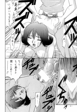 Page 35 of G-SHOCK Vol.VIII