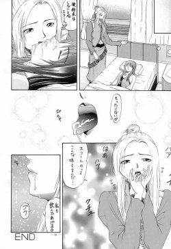 Page 39 of G-SHOCK Vol.VIII