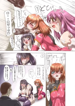 Page 11 of Kaleido Star no Amari Sugokunai Ero Manga