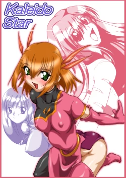 Page 55 of Kaleido Star no Amari Sugokunai Ero Manga