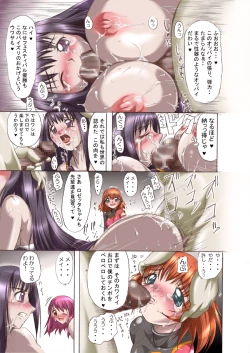 Page 9 of Kaleido Star no Amari Sugokunai Ero Manga