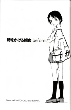 Page 2 of Toki o Kakeru Shoujo before