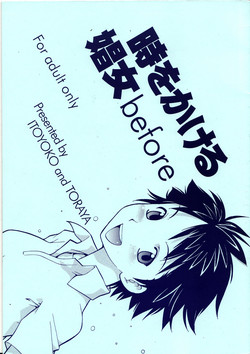 Download Toki o Kakeru Shoujo before